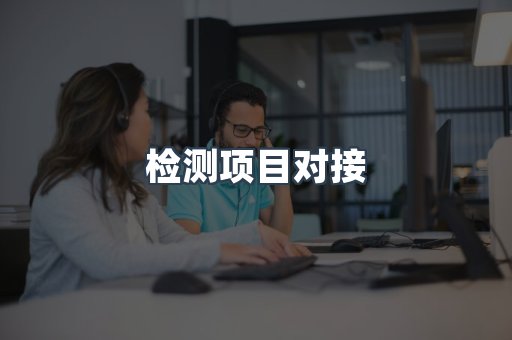 机械设备CE认证